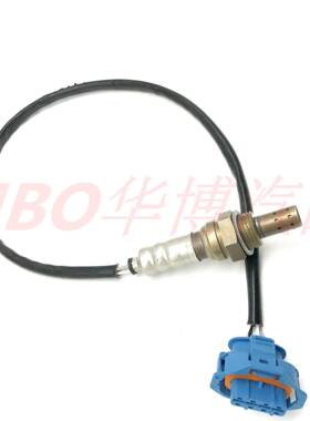 55566650适用阿尔法罗密欧菲亚特欧宝Cruze159雪佛兰氧传感器