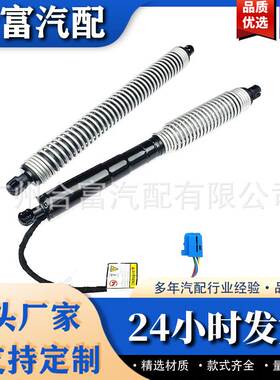 适用于BMW 5系G30 G38 F90 2017-2019年左右51247366404减震器