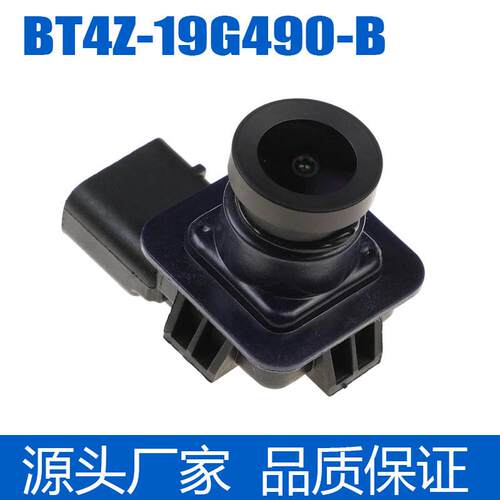BT4Z-19G490-B适用 福特Edge锐界翼虎林肯倒车摄像头bt4z19g490b
