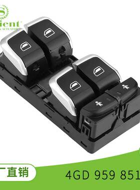 适用于奥迪4GD959851B汽车玻璃升降开关电动车窗控制开关汽配