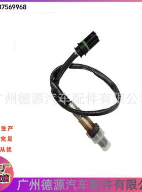 11787569968 氧传感器 适用宝马1系E81 3系E90/91/92 5系E60 E61