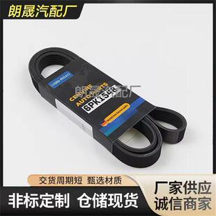 适用马3 5 Z3 E36 E34 E39 Correa正时皮带6PK1548 11287539831