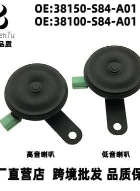 38150-S84-A0138100-S84-A01适用本田98-02款雅阁平面喇叭高低音