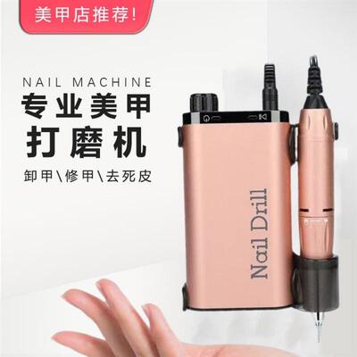 新款35000RPM美甲打磨机便携式电动磨甲器无线蓄电抛光机