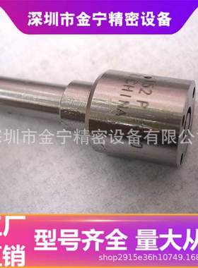 DLLA152P1690 柴油发动机喷油嘴 共轨喷油头 适用于博士系列