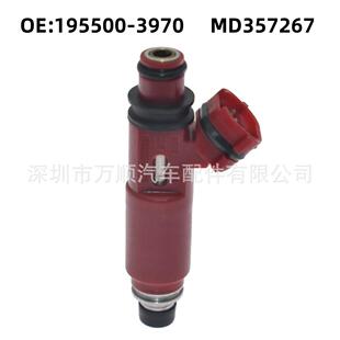 喷油嘴 195500-3970适用于三菱 蒙特罗 MD357267 燃油喷射器
