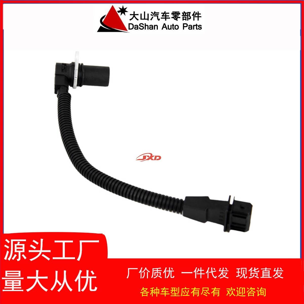 曲轴传感器0K30E-18131B，0K30E18131B适用现代起亚现货直发