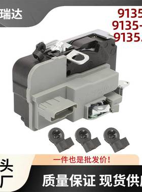 9135R9门锁左前适用于起亚Optima2016-20209135.R9车门锁