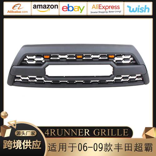 适用于06-09款丰田超霸HILUX SURF 中网4RUNNER GRILLE 2006-2009