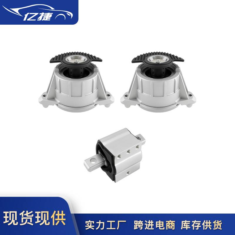2042404317 2042400917适用奔驰E400 CLS320机脚胶支座2122400418