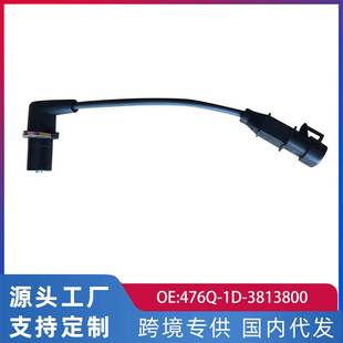 3813800 跨境适用4G93 德尔福曲轴位置传感器配件476Q