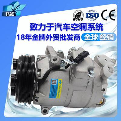 适用日产逍客Qashqai汽车空调压缩机总成92600BR2BA 92600BR21A