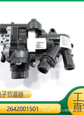适用于C级E级GLC级GLE级发动机264全新节温器 2642001501