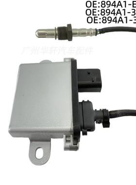 894A1-E0100 894A1-37012 894A1-37090颗粒物传感器PM NOX Sensor