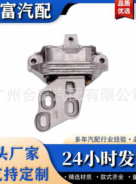 2462400617适用于奔驰W245 W176 X156 4-MATIC C117