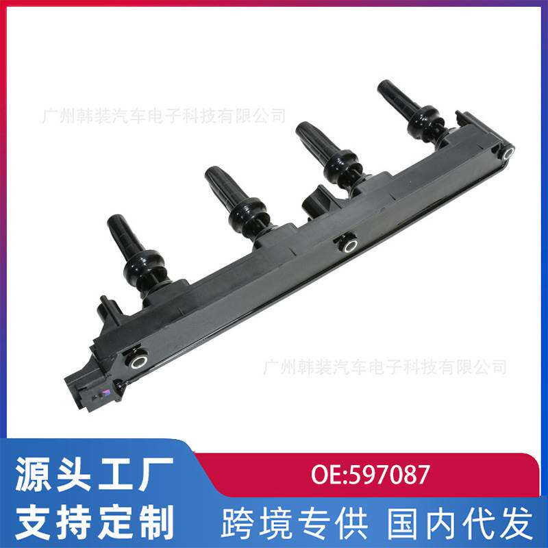 跨境 适用长安标致307 408 2.0L御轩 点火线线圈高压包597087
