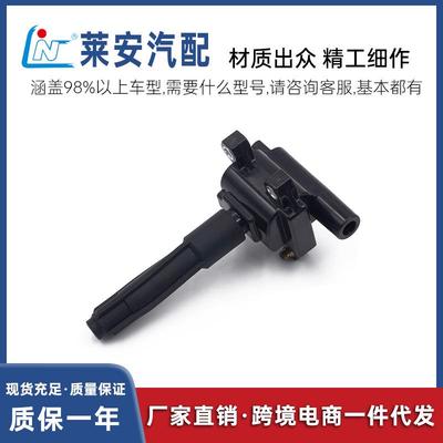 汽车点火线圈Ignition Coil适用于三菱汽车A1611583103 JSD02-