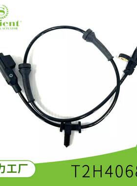 适用路虎 捷豹 XE-RANGE汽车ABS 传感器T2H4068汽配城汽车配件厂