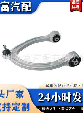 摆臂控制臂 适用于奔驰 2213300307 2213308907胶套 2213308907