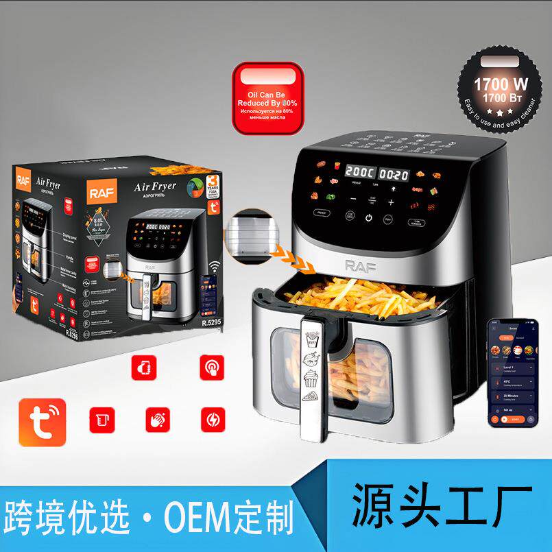 美规欧规空气炸锅家用多功能智能触屏无油无烟电炸锅8L可远程操作