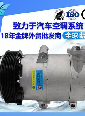 适用福特汽车空调压缩机3M5H19497AD 6C11-19D629-BE 1379474
