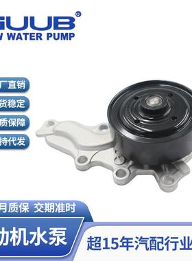 汽车发动机冷却水泵系统16100-39515适用于丰田汉兰达RAV4荣放