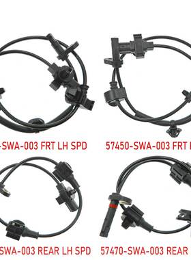 适用于本田 ABS速度传感器 57455SWA003 57450SWA003 57470SWA003