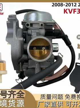 KVF360摩托车化油器适用Kawasaki Prairie360 KVF360 15003-0093