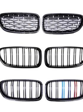 双线中网适用于宝马5系F10单线F18中网M5前格栅满天星前脸水箱罩