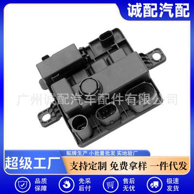 适用于宝马汽车配电箱控制模块集成电源控制模块12637591534