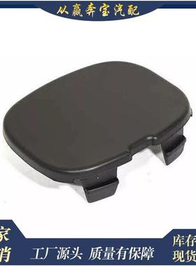 A4538854300前保险杠拖车盖适用于梅赛德斯奔驰SmartW453