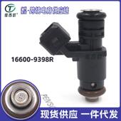 喷油嘴 燃油喷射器 16600 适用于雷诺卡缤2.0L 9398R H8201078950