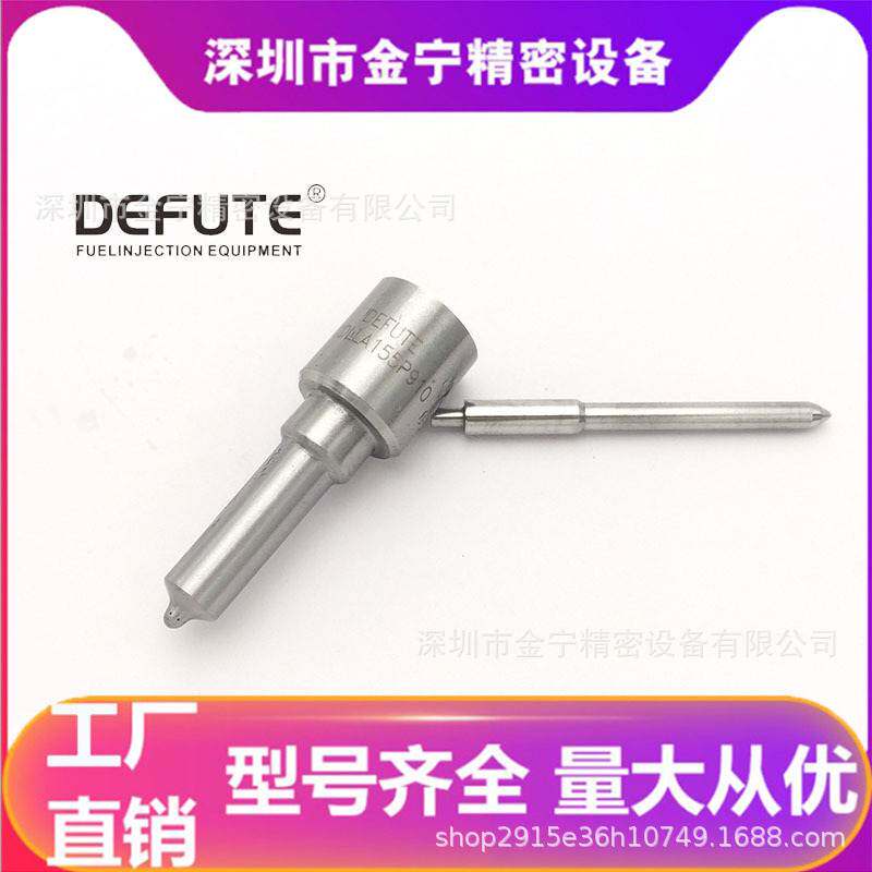 CDLLA155P910喷油嘴适用于玉柴M3500 玉柴6M 370PS 玉柴375发动机