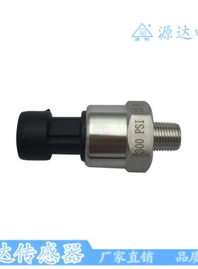 燃油压力传感器300PSI 12V压力变送器 1/8NPT
