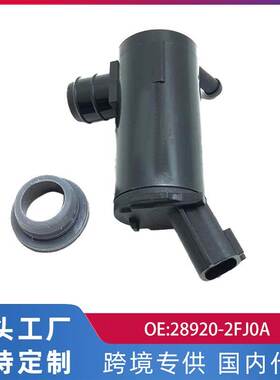 跨境适用日产轩逸2020 启辰D50喷水电机/单28920-2FJ0A