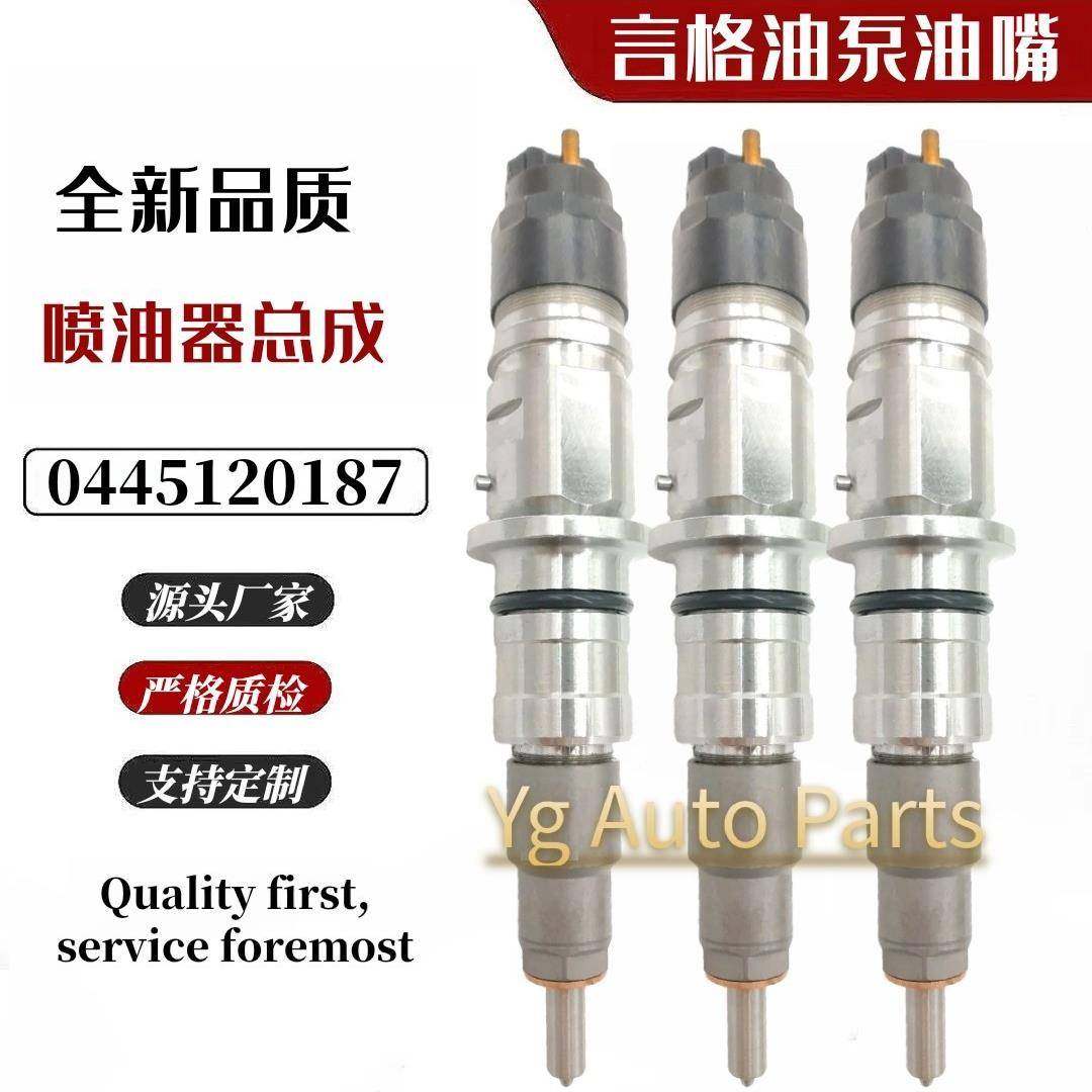 0445120187共轨喷油器5256304适配QSL9发动机优质货源稳定耐用,纺织面料/辅料/配套,纺织机械配件,淘宝优惠券,粉丝福利购,淘宝优惠卷