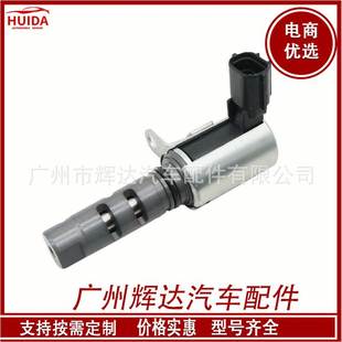 VVT阀 适用于 凸轮轴电磁阀 机油控制阀 1028A022 三菱欧蓝德弯头