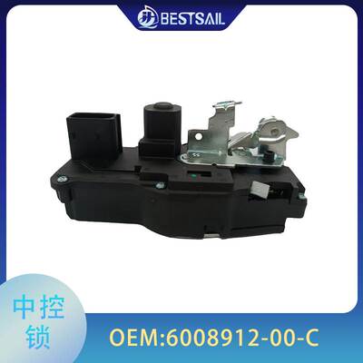 适用于斯拉前右门锁执行器600891200 6008912-00-C