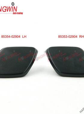 适用于丰田 前保险杠 汽车前大灯清洗盖 85354-02904 85353-02904
