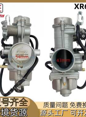 Xr600R摩托车化油器配件 适用于Honda Xr600化油器16100-Mn1-681