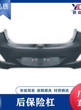 适用于现代 I30 12款 后杠 86610-A5030 rear bumper 后保险杠