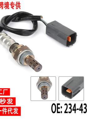 跨境氧传感器L54118861A234-4349适用马自达RX-81.3L