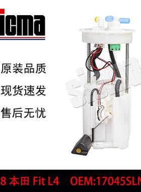 E8714M17045SLNA01FitL4燃油泵总成
