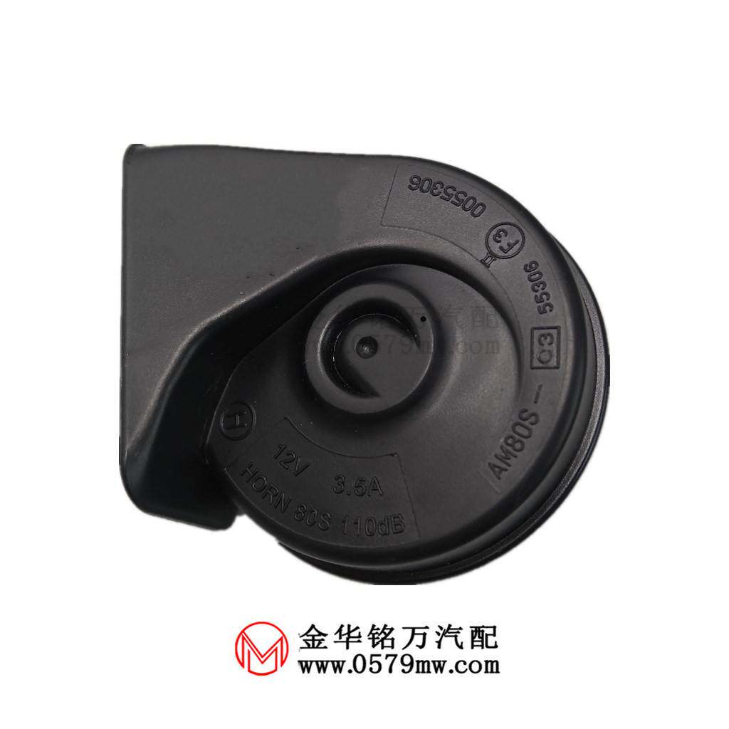 适用于现代起亚江淮瑞风汽车专用蜗牛喇叭