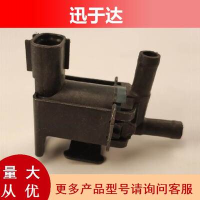 136200-2370 25860-28040 适用于丰田 真空电磁阀