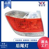 汉兰达 11款 适用于丰田 0E070 后尾灯 81560 81550