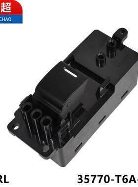 适用15-22奥德赛混动艾力绅玻璃升降器开关车窗35770-T6A-J01按键