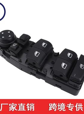 适用宝马F48 F15 F16 玻璃升降器开关 61319297349  61319362116