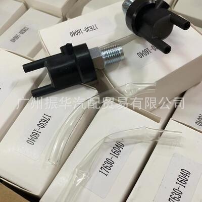 17630-16040适用于丰田兰德酷路泽UZJ1002UZ发动机空气控制阀