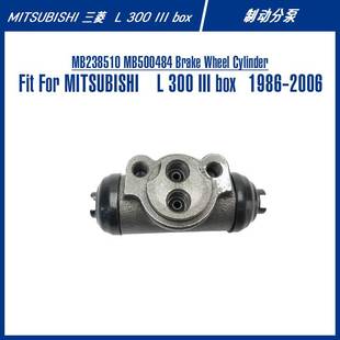 Cylinder For box Brake 制动分泵 III Wheel 300 MB238510